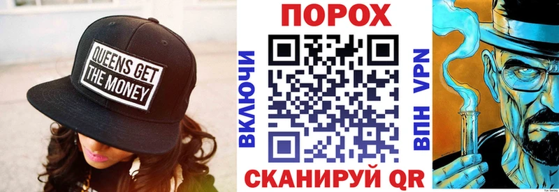 АМФ Premium  МЕГА как войти  Саяногорск  купить  цена 