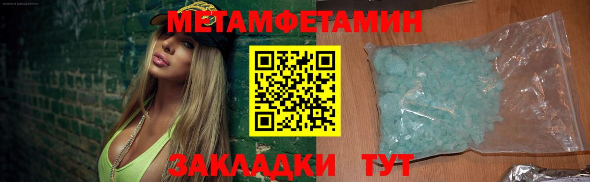 АМФЕТАМИН Розовый Саяногорск