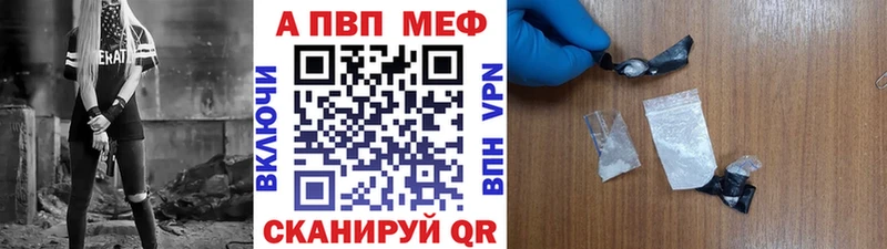 Alpha-PVP Соль  ОМГ ОМГ вход  Саяногорск 