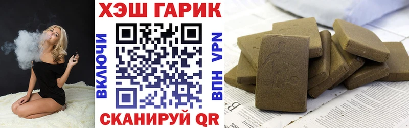 blacksprut вход  Саяногорск  Гашиш hashish 