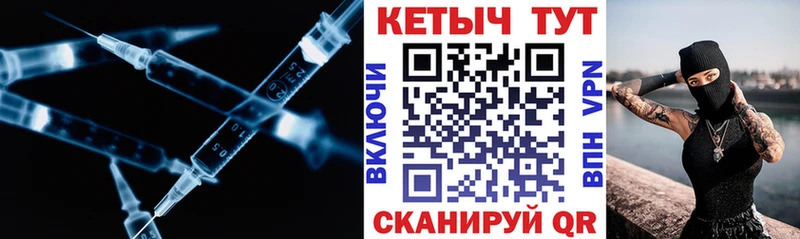 дарнет шоп  Саяногорск  Кетамин VHQ 