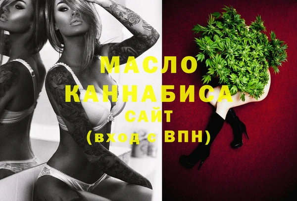 мескалин Переславль-Залесский