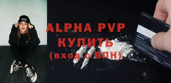 мескалин Переславль-Залесский