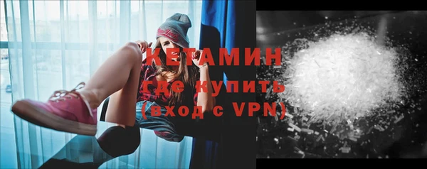 мескалин Переславль-Залесский
