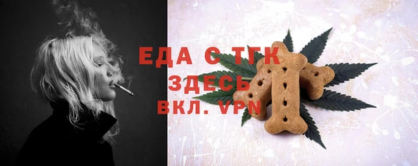 мдма Пересвет