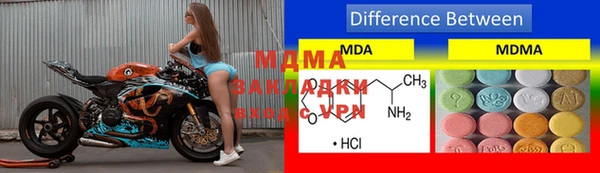 мдма Пересвет
