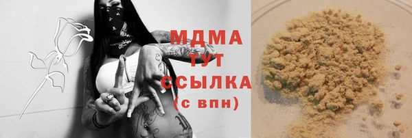 мескалин Переславль-Залесский