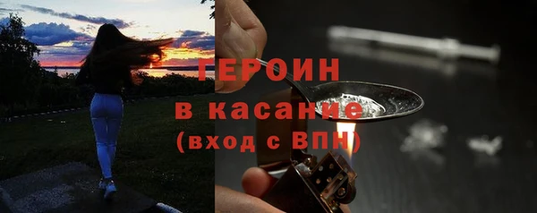 мескалин Переславль-Залесский