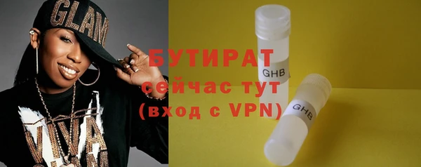 мескалин Переславль-Залесский