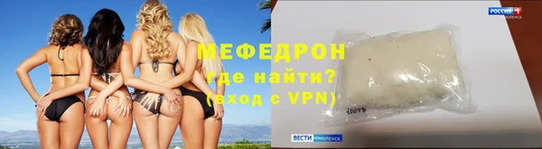 мескалин Переславль-Залесский