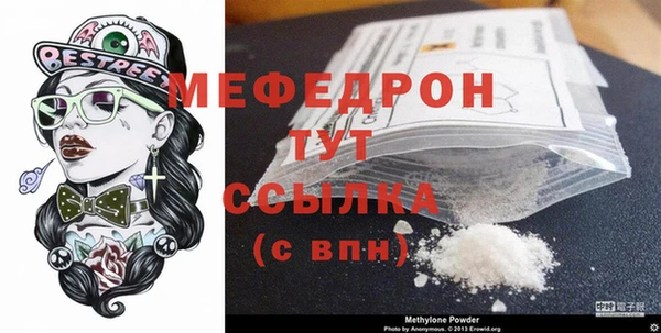 прущие грибы Пестово