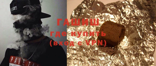 спиды Ленинск