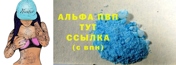 мдма Пересвет