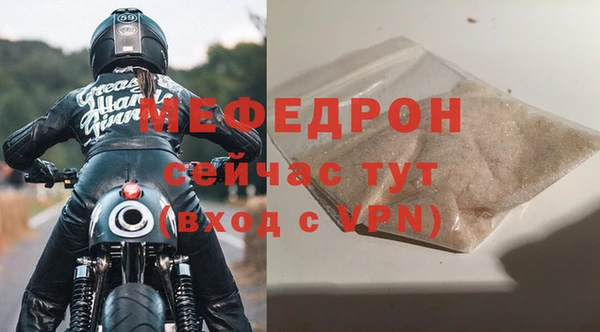 прущая мука Заволжье