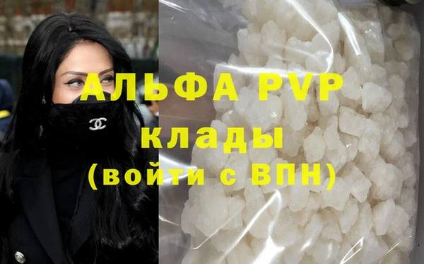 мдма Пересвет