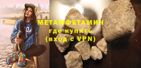 мдма Пересвет