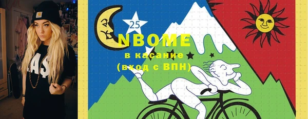 мдма Пересвет