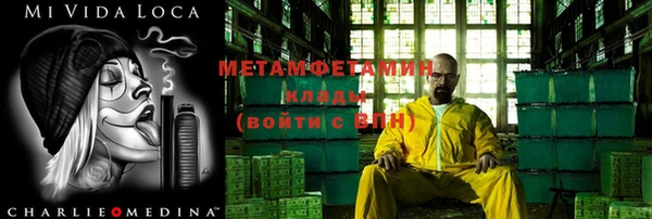 мескалин Переславль-Залесский