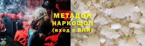 мескалин Переславль-Залесский