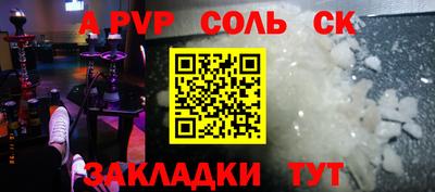 кокаин перу Кинель