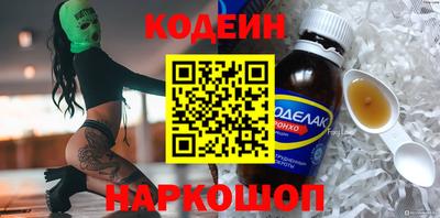 альфа пвп VHQ Конаково