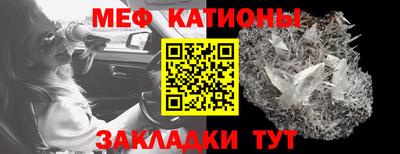 метамфетамин Кингисепп