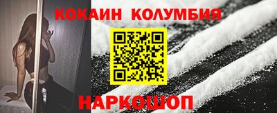 соль ск Кимры