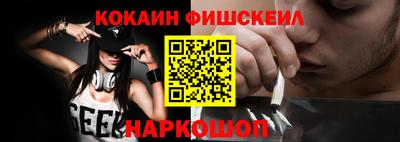 прущие крисы Комсомольск-на-Амуре