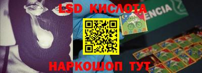 соль ск Кимры