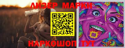 кокаин перу Кинель