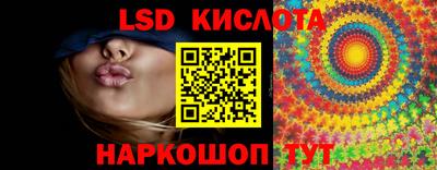 метамфетамин Кингисепп