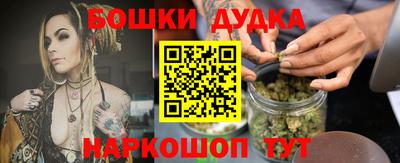 кокаин перу Кинель