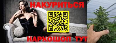 метамфетамин Кингисепп