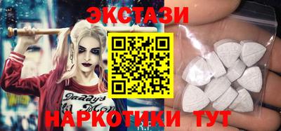 метамфетамин Кингисепп