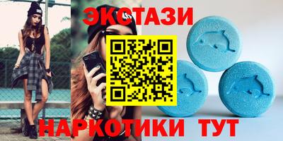метамфетамин Кингисепп