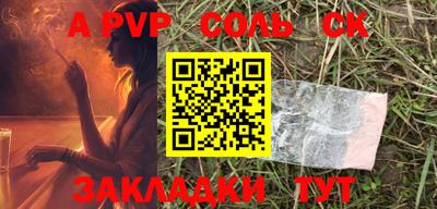 соль ск Кимры