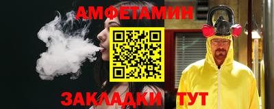 метамфетамин Кингисепп