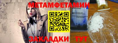 соль ск Кимры