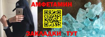 метамфетамин Кингисепп