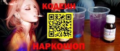 кокаин перу Кинель