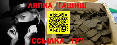 кокаин перу Кинель