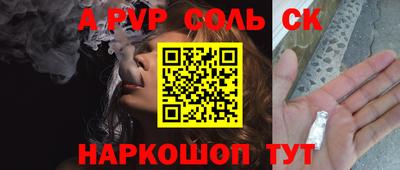 метамфетамин Кингисепп