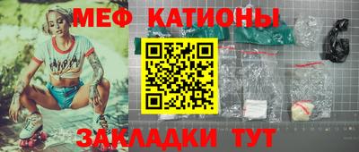 кокаин перу Кинель