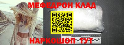 кокаин перу Кинель