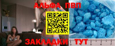 метамфетамин Кингисепп
