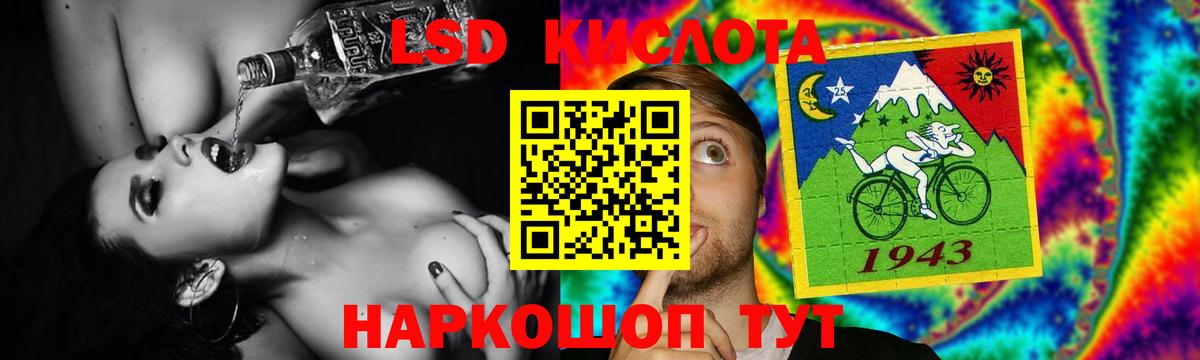 Саяногорск  Лсд 25 экстази ecstasy  Лсд 25 экстази кислота  Вход с VPN 