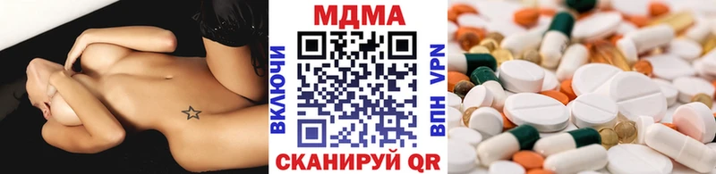 MDMA Molly  Саяногорск 