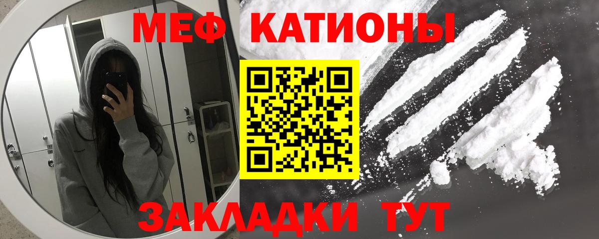 Кокаин  COCAIN  Канабис  Вход с VPN  Саяногорск  ГАШИШ  Меф МЯУ МЯУ кристаллы 