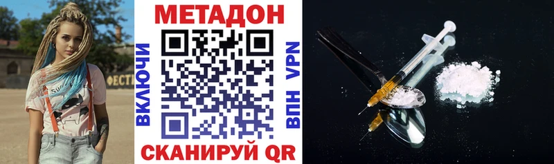Метадон мёд  хочу наркоту  Саяногорск 