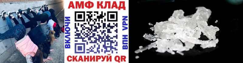 МЕТАМФЕТАМИН пудра  наркошоп  Саяногорск 